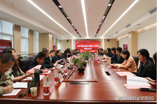山东大学国家健康医疗大数据研究院专家团队与市级医疗大数据服务协同发展研究
