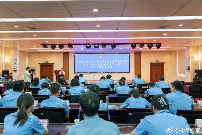 数据赋能法治，智慧护航营商——第三届大数据法律监督模型竞赛