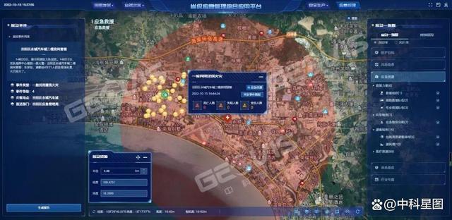以大数据服务体系为引擎 推进应急管理信息化建设落地见效