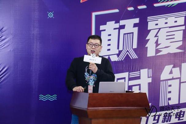 颠覆·赋能·连接——2019微动天下大数据服务峰会侧记